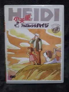 2026年最新】アルプスの少女ハイジdvd boxの人気アイテム - メルカリ