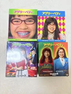 アグリー・ベティ シーズン1 コレクターズBOX Part1：未開封DVD - メルカリ