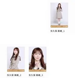 Item thumbnail for item 635ee48d-08e4-4e15-94c3-4d4974e3d32e