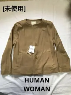 ［新品] HUMAN WOWAN ノーカラージャケット　☆タグ付きのサムネイル