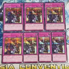 No.2130 リミコレ 群雄割拠　シク　7枚