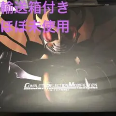 2026年最新】仮面ライダーアギト csmの人気アイテム - メルカリ