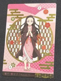 鬼滅の刃 銀だこ コラボカード 竈門禰豆子
