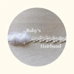 ベビー　赤ちゃん　ヘアバンド　100日祝い　お誕生日　ニューボーンフォト