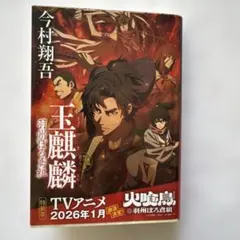 ぼんび～様 リクエスト 2点 まとめ商品