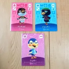 あつまれ どうぶつの森 amiiboカード トリ