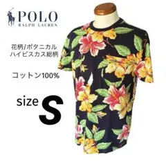 ポロラルフローレン アロハ Tシャツ ボタニカル ハイビスカス 花柄 ポニー刺繍