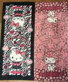 ハローキティ　クロミ タオルセット