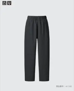 UNIQLO U ブラッシュドジャージーパンツ L ダークグレー
