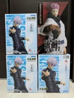 呪術廻戦 五条悟 宿儺 フィギュア 4個セット まとめ売り