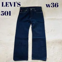 美品　リーバイス　501　デニムパンツ ゴールデンサイズ　 濃紺　W36　L32