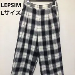 LEPSIM チェックパンツ ワイドパンツ Lサイズ
