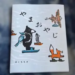 桂のクッキ-屋さん: 秘密のレシピ初公開 - メルカリ