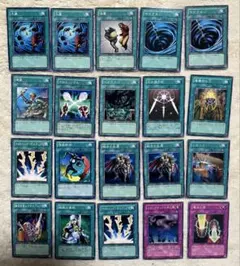 遊戯王　まとめ20枚セット