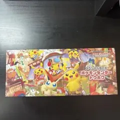 【未開封品・シュリンク付き】ポケモンセンタートウホク スペシャルBOX