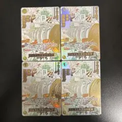ワンピースカード ゴムゴムの黄金回転弾 コミックパラレル 4枚セット