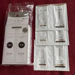 エリクシール　リフトモイスト　トライアルセットSPⅡ