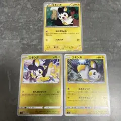 ポケモンカード エモンガ EBB こみやトモカズ 041/093 2枚 - メルカリ