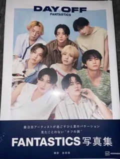 fantastics