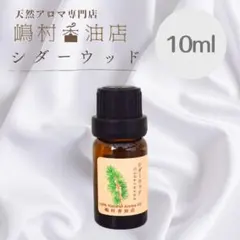 いーちゃん様 リクエスト 2点 まとめ商品