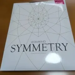 MARUKO LEGMAKING SYMMETRY ストッキング S-M - メルカリ