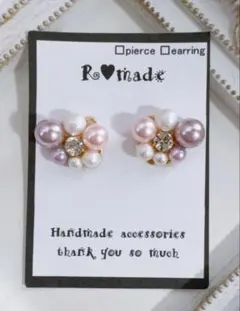 再販2 パープルパールビジュー ピアス イヤリング