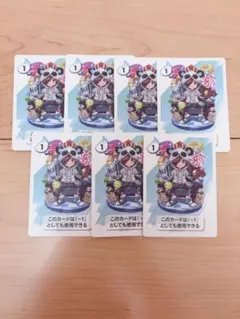 シクテルズ　Nakamu