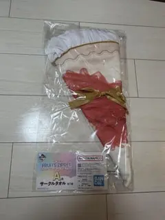 一番くじ　FRUITS ZIPPER サークルタオル