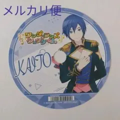 プロセカ　ワンダショ　Kaito CDカード