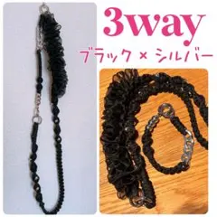 パラコード ハンドストラップ ショルダーストラップ 3way ブラック×シルバー