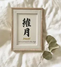 あ