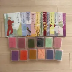 フェリシモ　ゆるい太極拳　12ヶ月セット