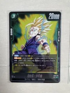 ドラゴンボール フュージョンワールド 孫悟空 FP-059 プロモ - メルカリ