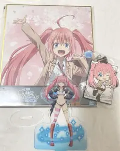 転生したらスライムだった件　ミリムセット　一番くじ