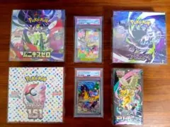 2026年最新】ポケモンカード 151 box シュリンク付きの人気アイテム