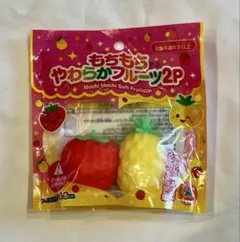 もちもちやわらかフルーツ2P スクイーズ