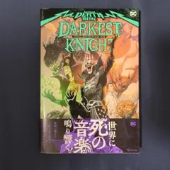 くろ様 リクエスト 3点 まとめ商品