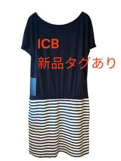 ICB ワンピース　新品のタグありのサムネイル