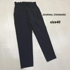 JOURNAL STANDARD ナイロンストレッチ テーパードパンツ 40のサムネイル