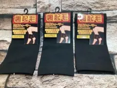 ジャイ子の母様 リクエスト 2点 まとめ商品