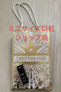 Dior ルージュディオール　720S ミニサイズ　ノベルティ　紙袋　ショップ袋