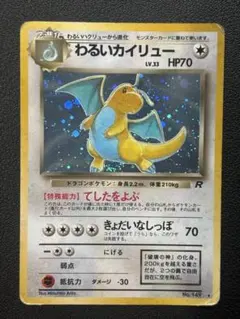 Item thumbnail for item 384d8819-5f13-4729-8bbd-de9c987ccc7d