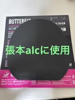 よーちゃん様 リクエスト 2点 まとめ商品