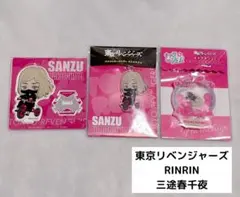 東京リベンジャーズ RINRIN 三途春千夜