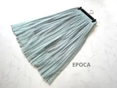 EPOCA エポカ　リネンブレンド サマーニット プリーツ ロングスカート 40のサムネイル
