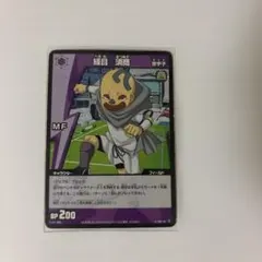 Item thumbnail for item 51feb6ca-66e2-48e7-b69a-e37070c2749f