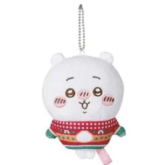 ♡ ちいかわ エニマイくじ D賞 ぬいぐるみキーホルダー×2♡