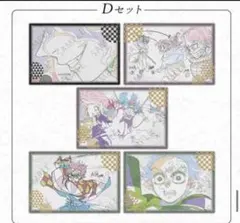 鬼滅の刃 ダイニング お楽しみくじ ポストカードセット 柱 鬼舞辻無惨 柱稽古編