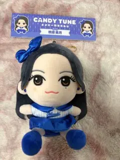 2025年最新】candy tune ちびぬいの人気アイテム - メルカリ
