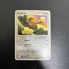 ミミロル lv8 HP50 ポケモンカード ホロ - メルカリ